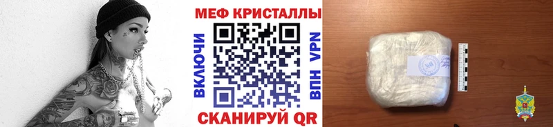 Наркотические вещества Пересвет ГАШ  Кокаин  Alpha-PVP  МДМА  Меф мяу мяу 