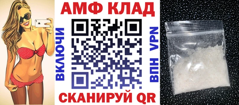 Amphetamine Розовый  Пересвет 