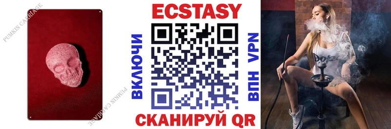 Ecstasy mix  купить  сайты  Пересвет 