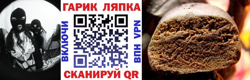 Гашиш хэш  Пересвет 