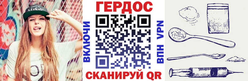 mega ССЫЛКА  Пересвет  нарко площадка наркотические препараты  ГЕРОИН Heroin 