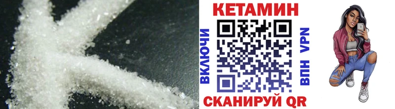 Кетамин VHQ  кракен ссылки  Пересвет  наркошоп 