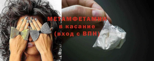 стафф Дмитров
