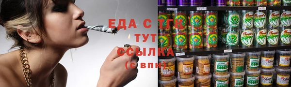 COCAINE Алексин