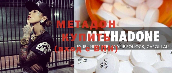 MESCALINE Дмитровск