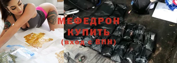 MESCALINE Дмитровск