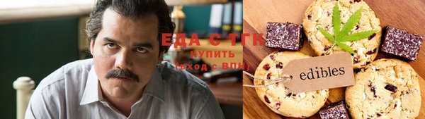 MESCALINE Дмитровск