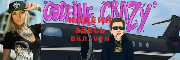 стафф Дмитров