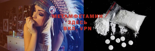 MESCALINE Дмитровск