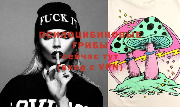MESCALINE Дмитровск