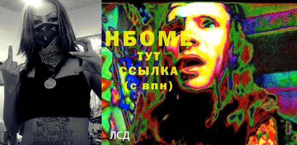 бутик Лабытнанги