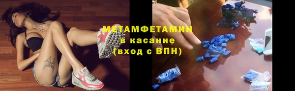 стафф Дмитров