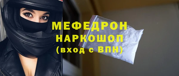 стафф Дмитров