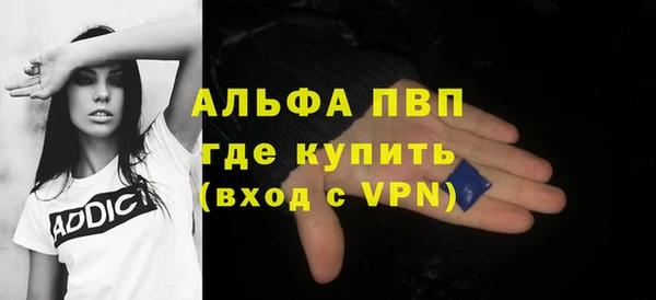 Альфа ПВП Дмитриев