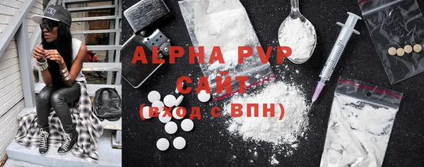 стафф Дмитров