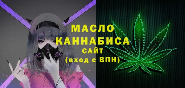 кристаллы Медвежьегорск
