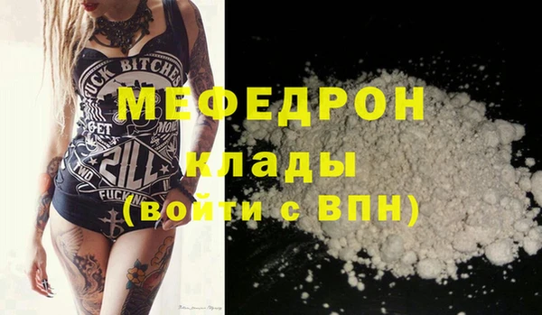 альфа пвп Лагань