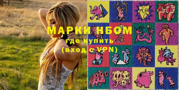 MESCALINE Дмитровск