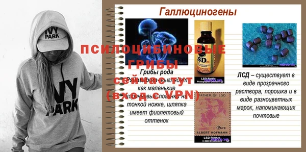 амфетамин Куйбышев