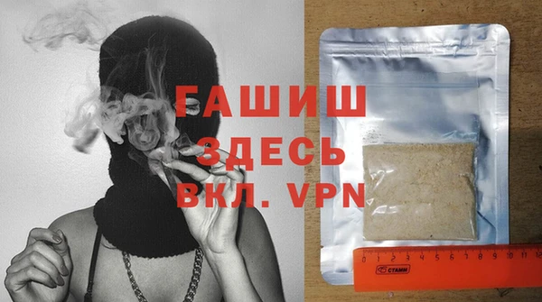 стафф Дмитров