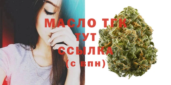 MESCALINE Дмитровск