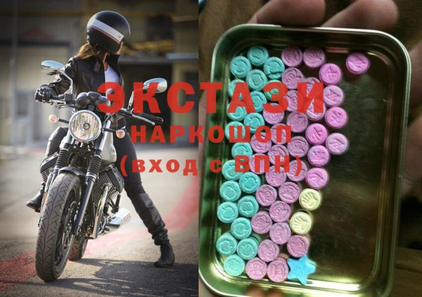 стафф Дмитров