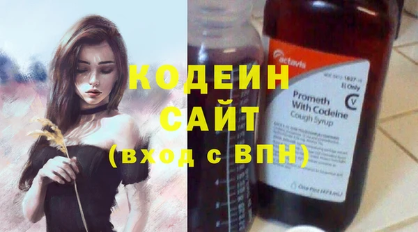 MESCALINE Дмитровск