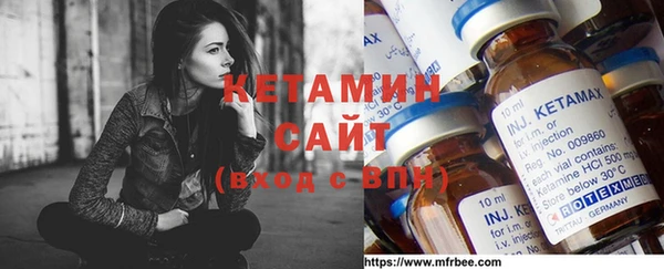 мескалин Мегион