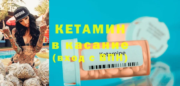 стафф Дмитров