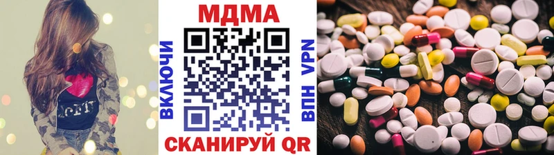 MDMA молли  купить наркоту  Пересвет 