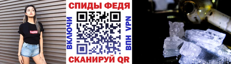 Первитин витя  где купить наркоту  Пересвет 