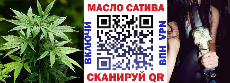 даркнет состав  Пересвет  Дистиллят ТГК гашишное масло 