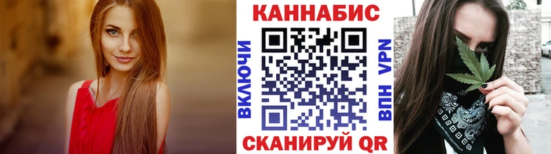 цена наркотик МЕГА ссылки Бошки Шишки марихуана Пересвет